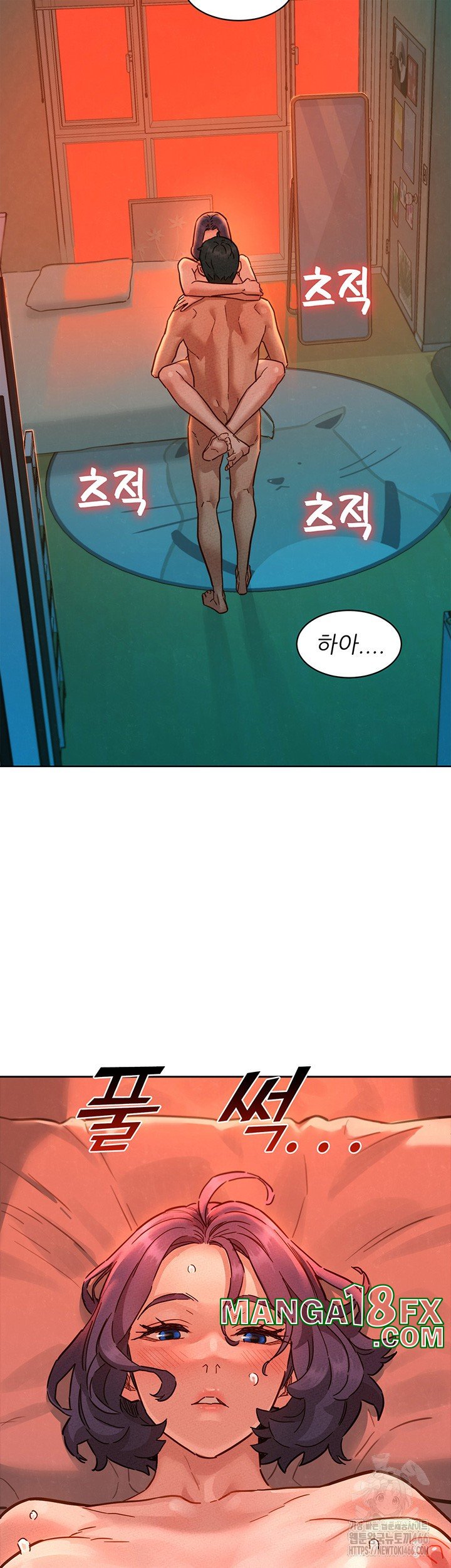 Friendship to Love Raw - Chapter 103 [photo 35] - MangaPorn