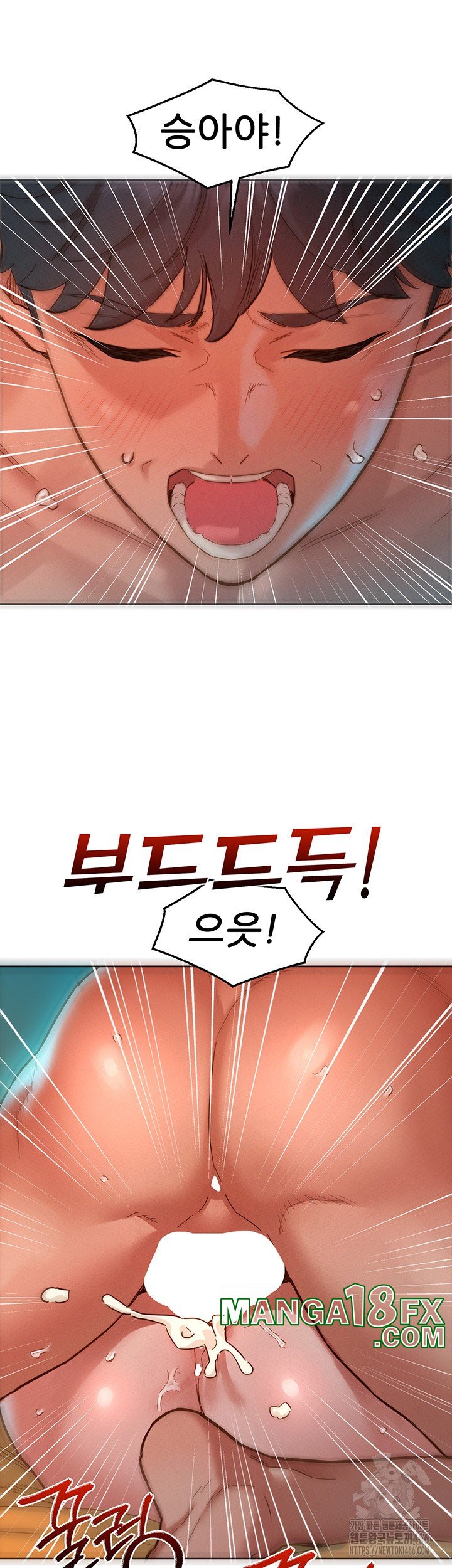 Friendship to Love Raw - Chapter 103 [photo 51] - MangaPorn