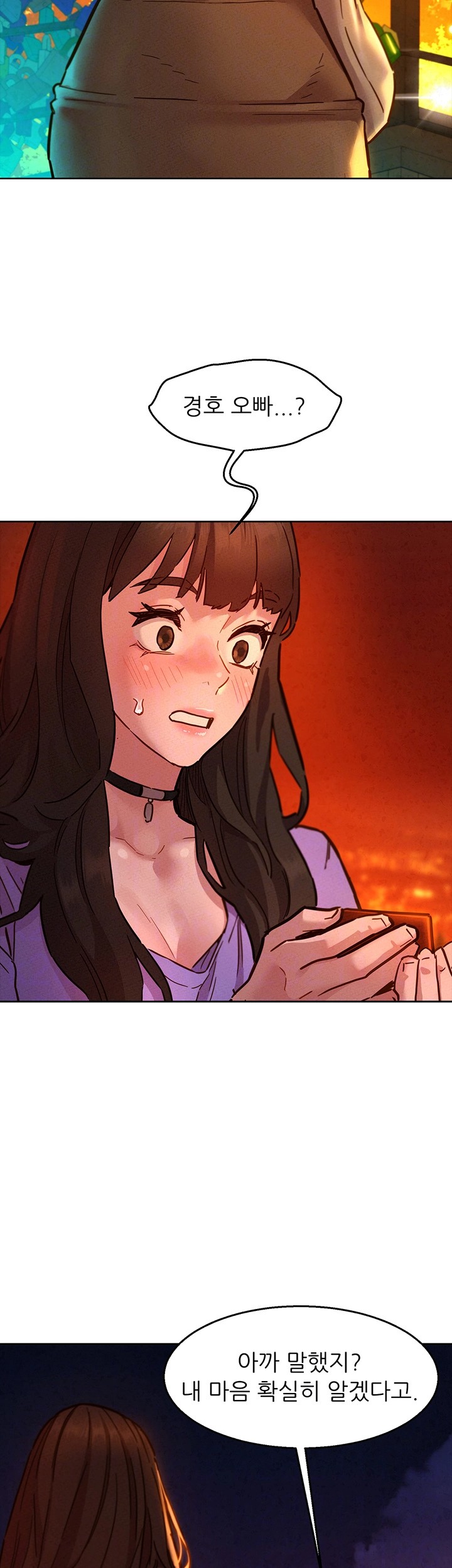 Friendship to Love Raw - Chapter 103 [photo 6] - MangaPorn