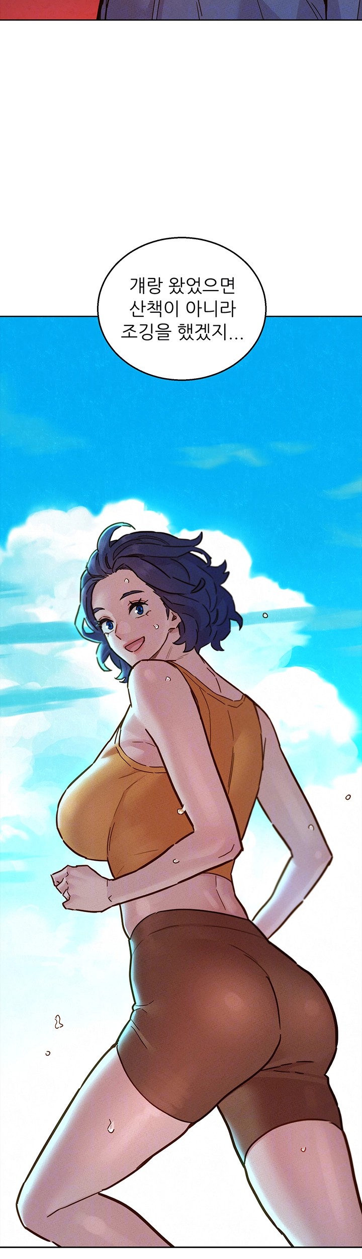 Friendship to Love Raw - Chapter 103 [photo 8] - MangaPorn