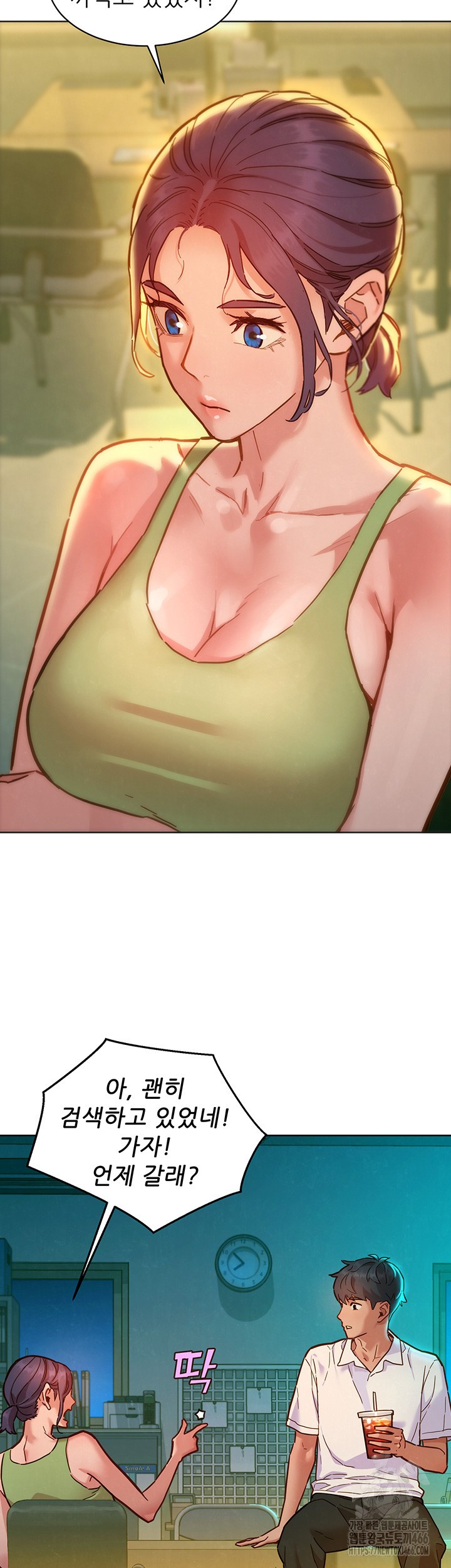 Friendship to Love Raw - Chapter 104 [photo 10] - MangaPorn