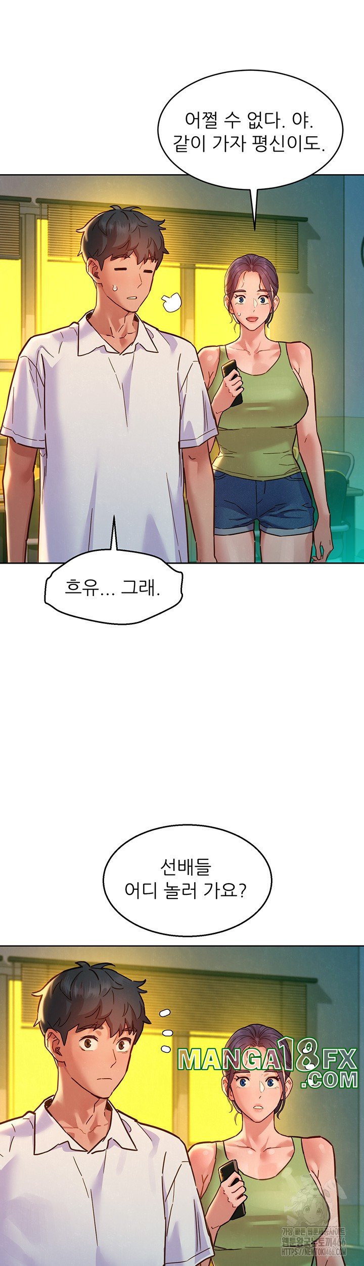 Friendship to Love Raw - Chapter 104 [photo 18] - MangaPorn