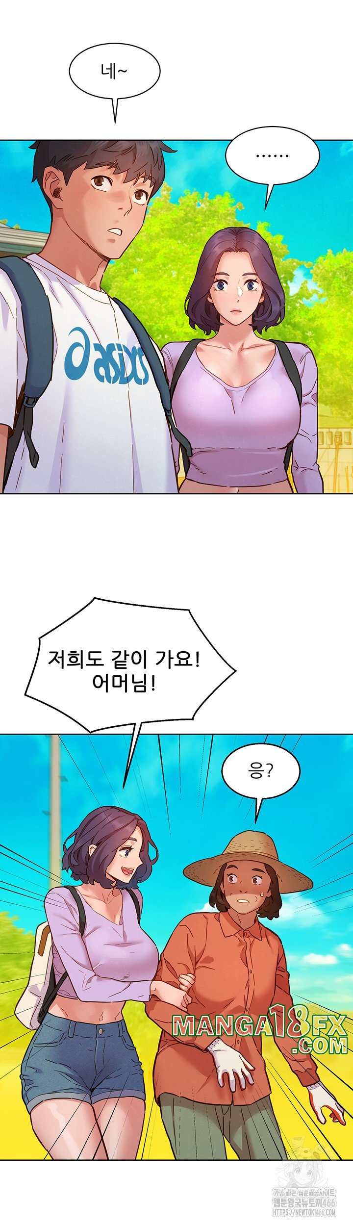 Friendship to Love Raw - Chapter 104 [photo 26] - MangaPorn