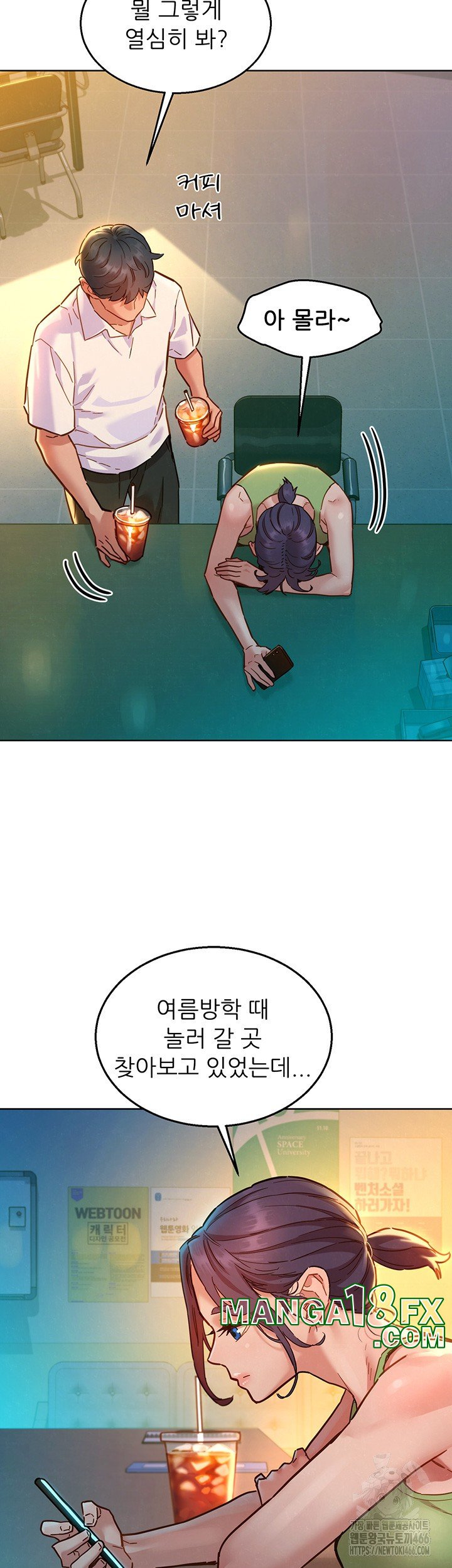 Friendship to Love Raw - Chapter 104 [photo 3] - MangaPorn