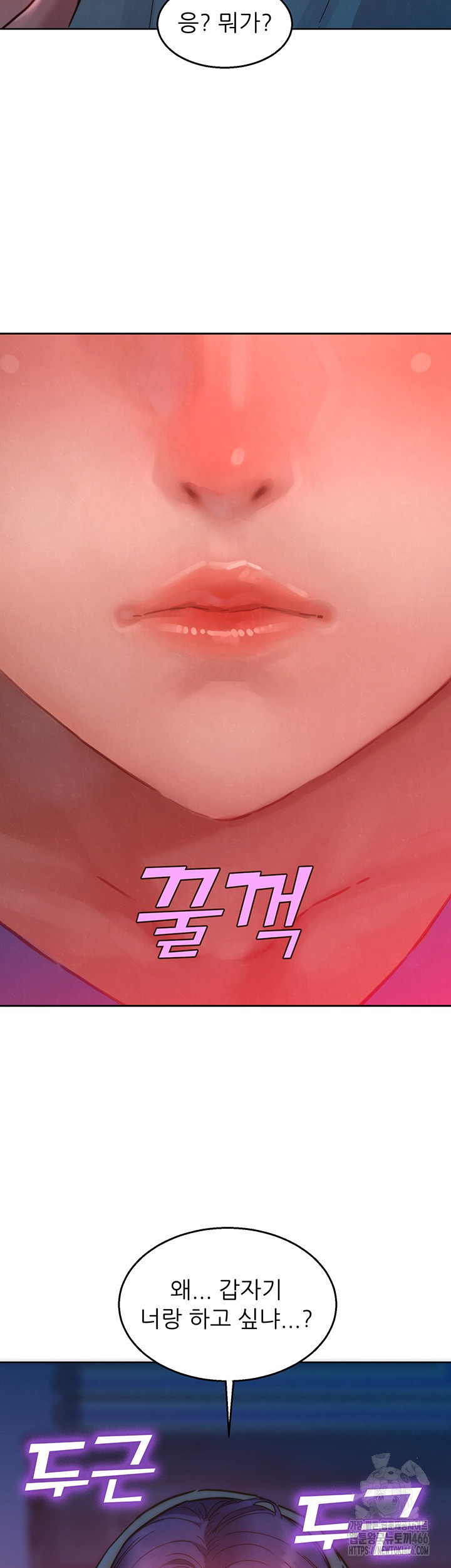 Friendship to Love Raw - Chapter 104 [photo 44] - MangaPorn