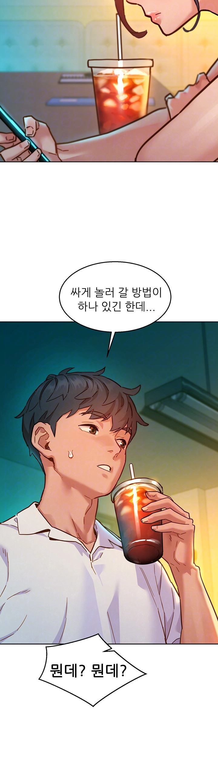 Friendship to Love Raw - Chapter 104 [photo 6] - MangaPorn