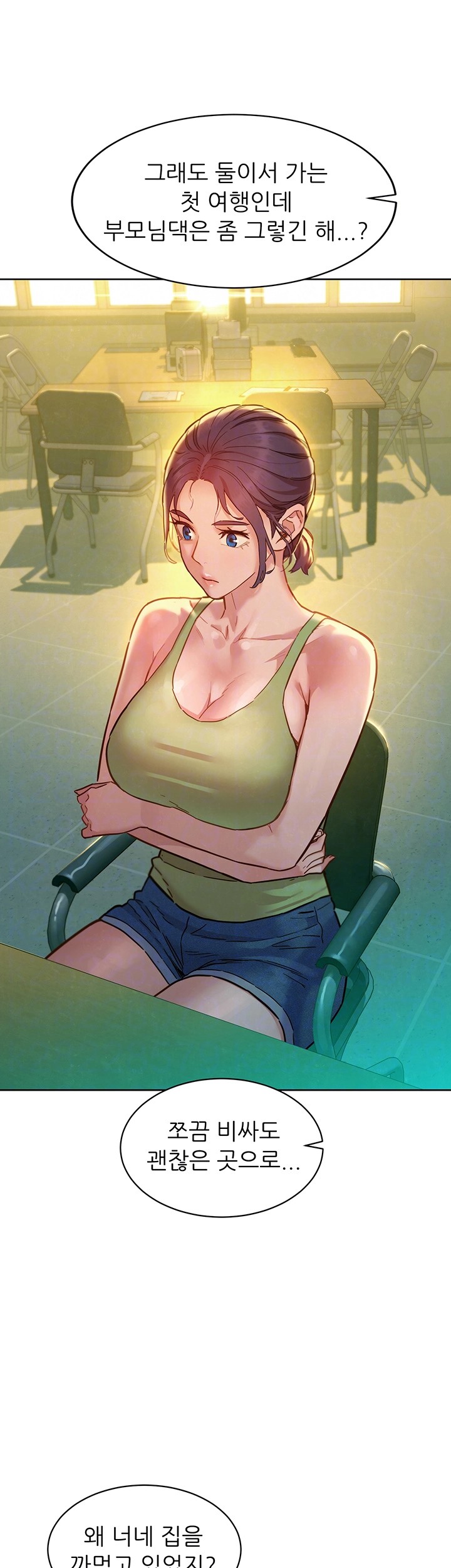 Friendship to Love Raw - Chapter 104 [photo 9] - MangaPorn