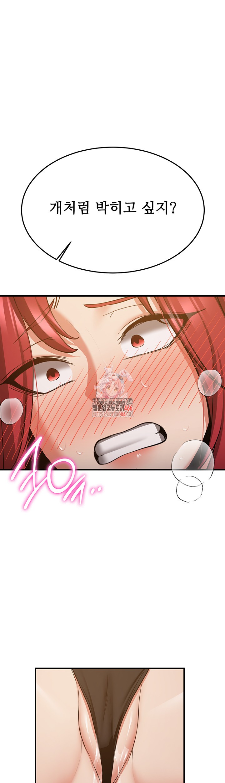 Your Girlfriend Amazing Raw - Chapter 71 [photo 1] - MangaPorn