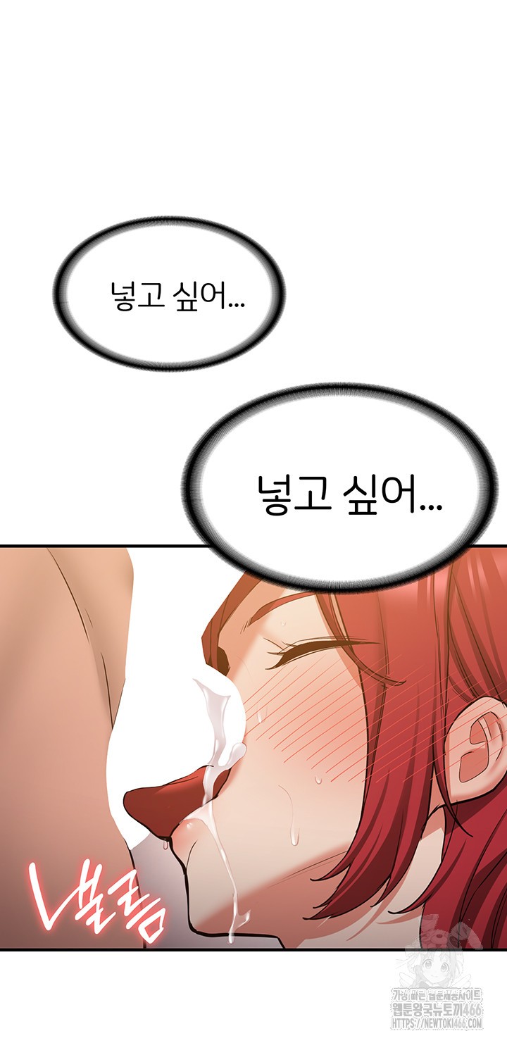 Your Girlfriend Amazing Raw - Chapter 71 [photo 10] - MangaPorn