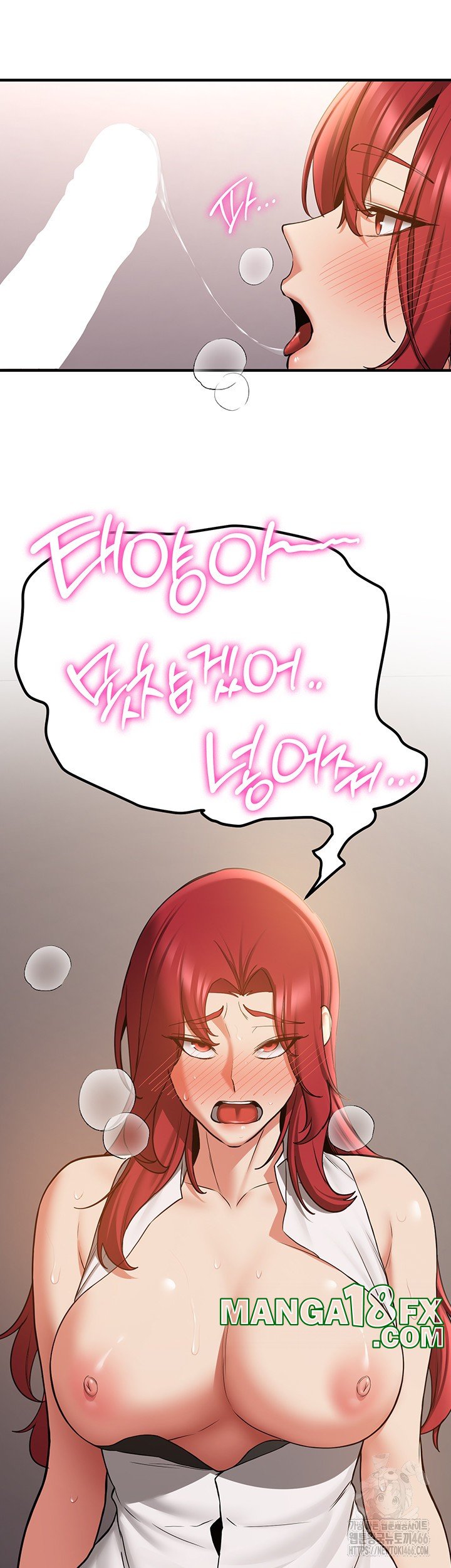 Your Girlfriend Amazing Raw - Chapter 71 [photo 13] - MangaPorn