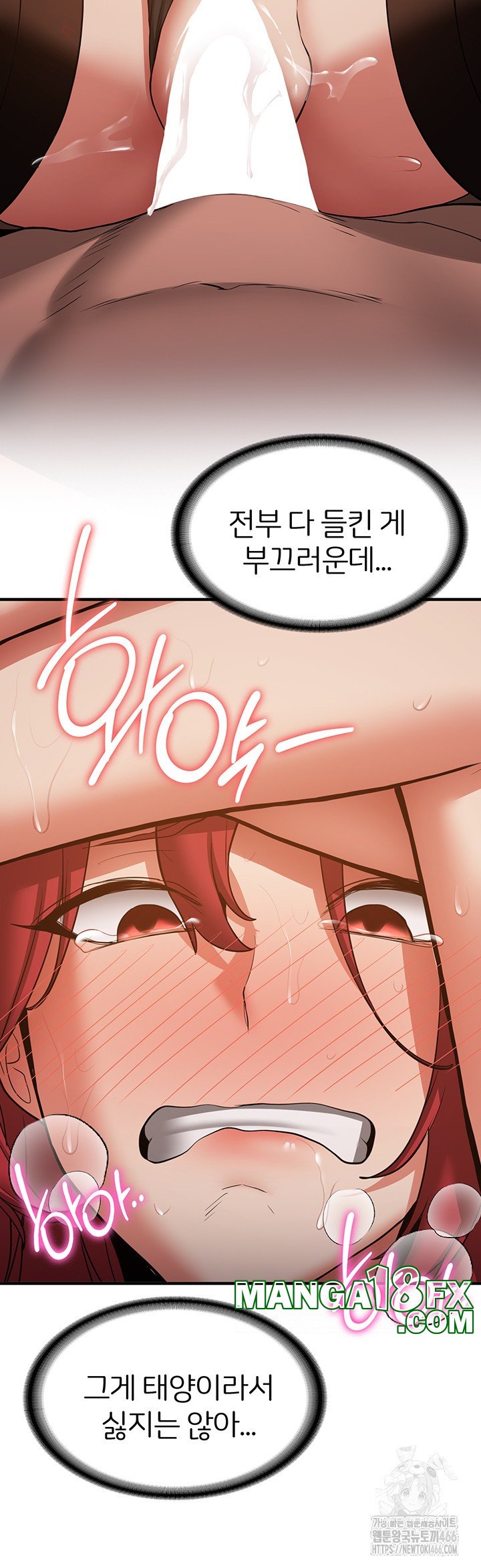 Your Girlfriend Amazing Raw - Chapter 71 [photo 20] - MangaPorn