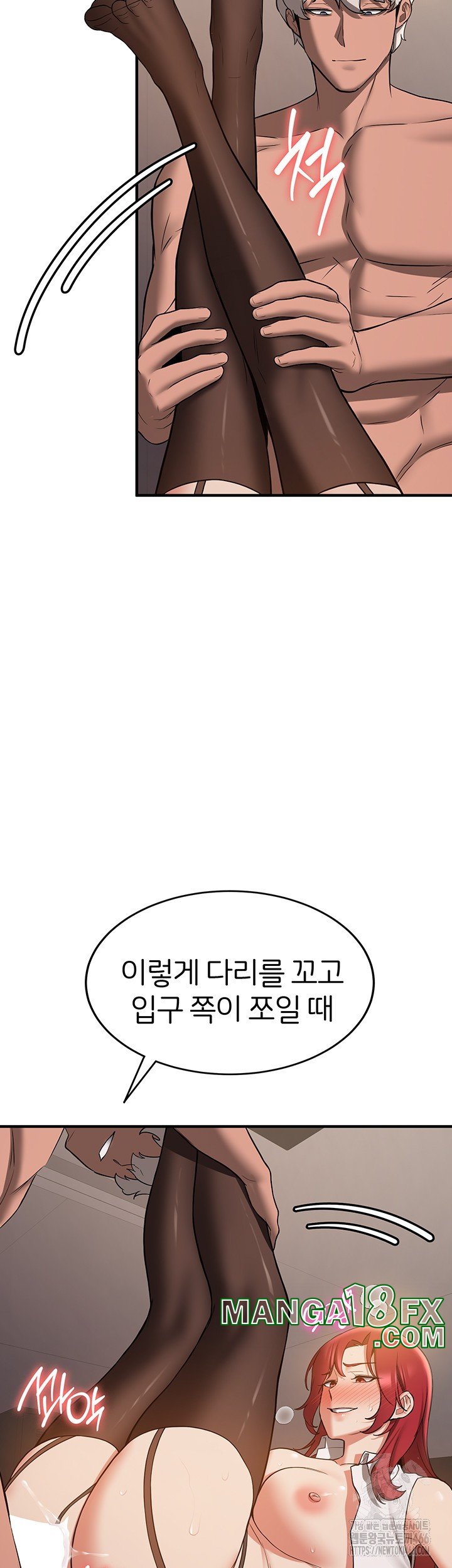 Your Girlfriend Amazing Raw - Chapter 71 [photo 26] - MangaPorn