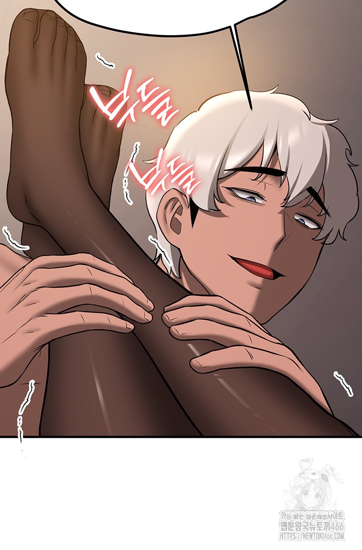 Your Girlfriend Amazing Raw - Chapter 71 [photo 29] - MangaPorn