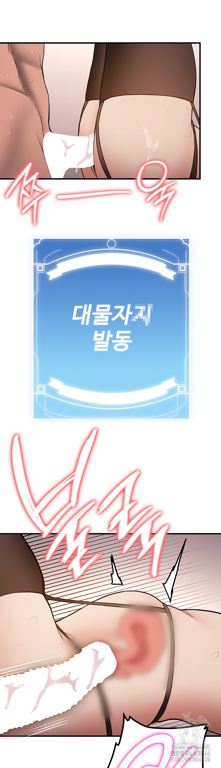 Your Girlfriend Amazing Raw - Chapter 71 [photo 35] - MangaPorn