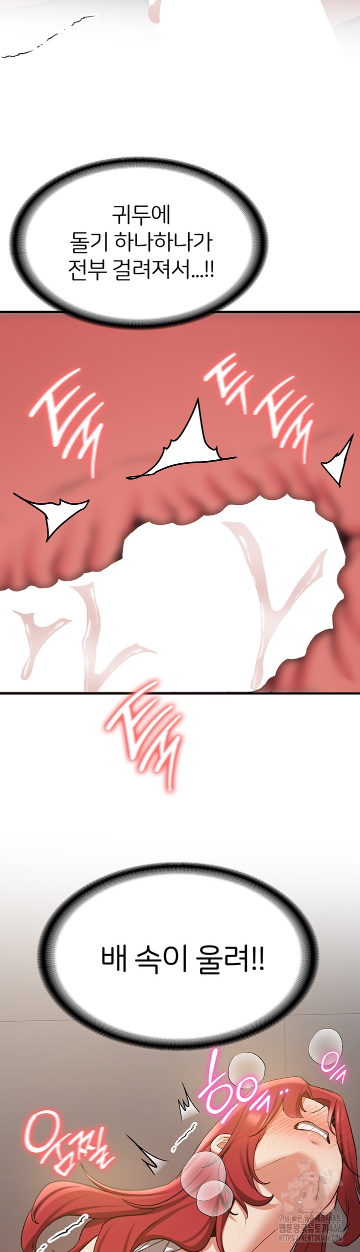 Your Girlfriend Amazing Raw - Chapter 71 [photo 38] - MangaPorn