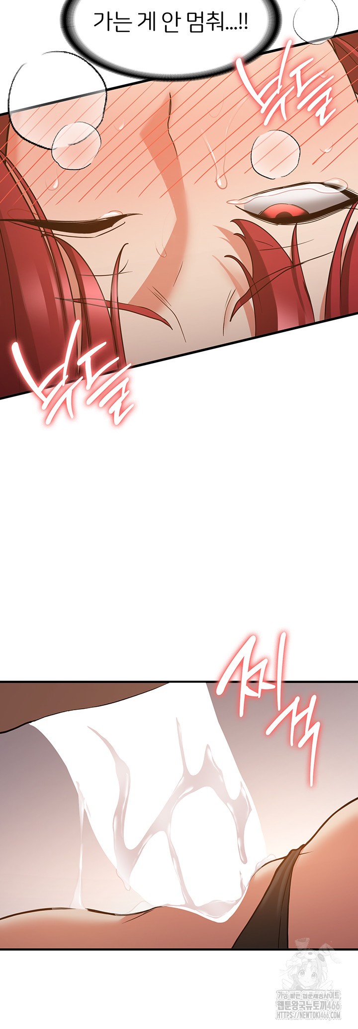 Your Girlfriend Amazing Raw - Chapter 71 [photo 43] - MangaPorn