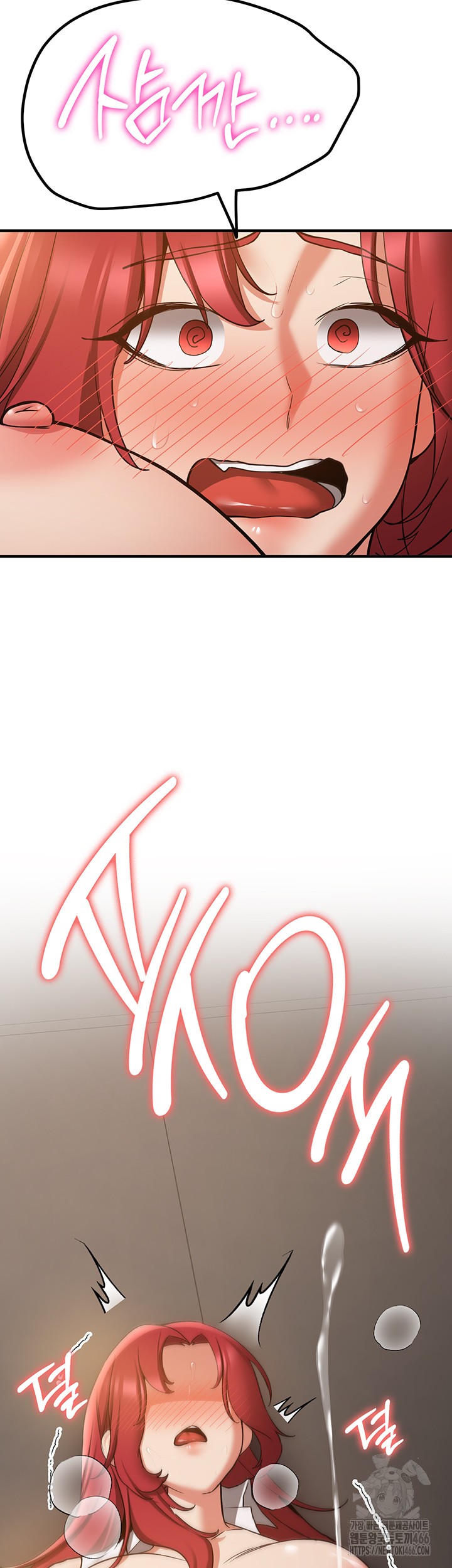 Your Girlfriend Amazing Raw - Chapter 71 [photo 52] - MangaPorn