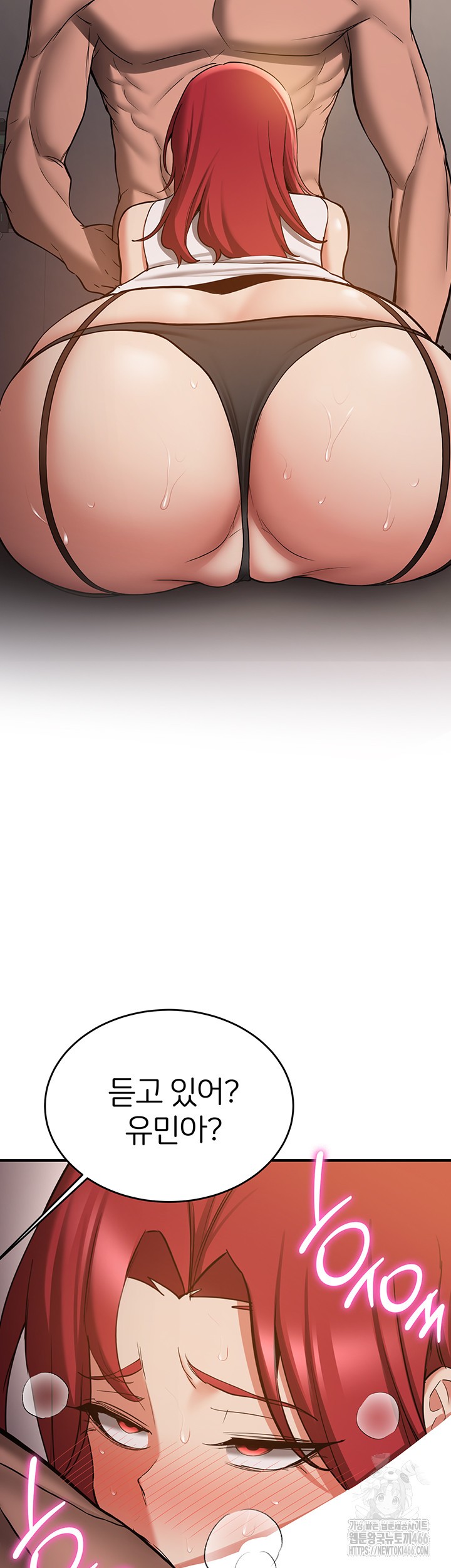 Your Girlfriend Amazing Raw - Chapter 71 [photo 7] - MangaPorn