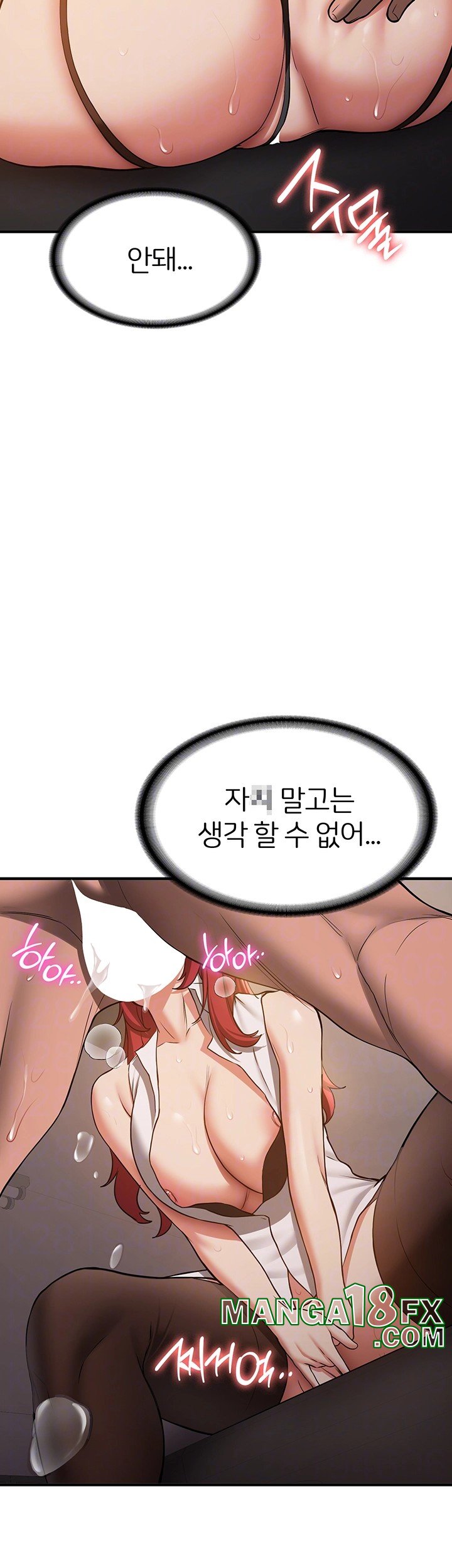 Your Girlfriend Amazing Raw - Chapter 71 [photo 9] - MangaPorn