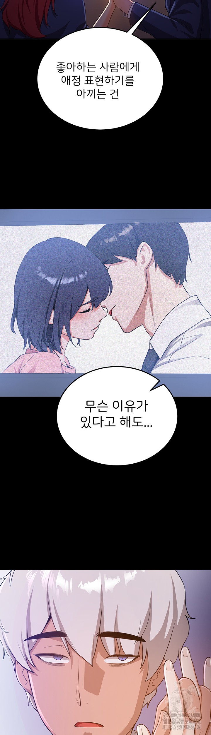 Your Girlfriend Amazing Raw - Chapter 72 [photo 29] - MangaPorn