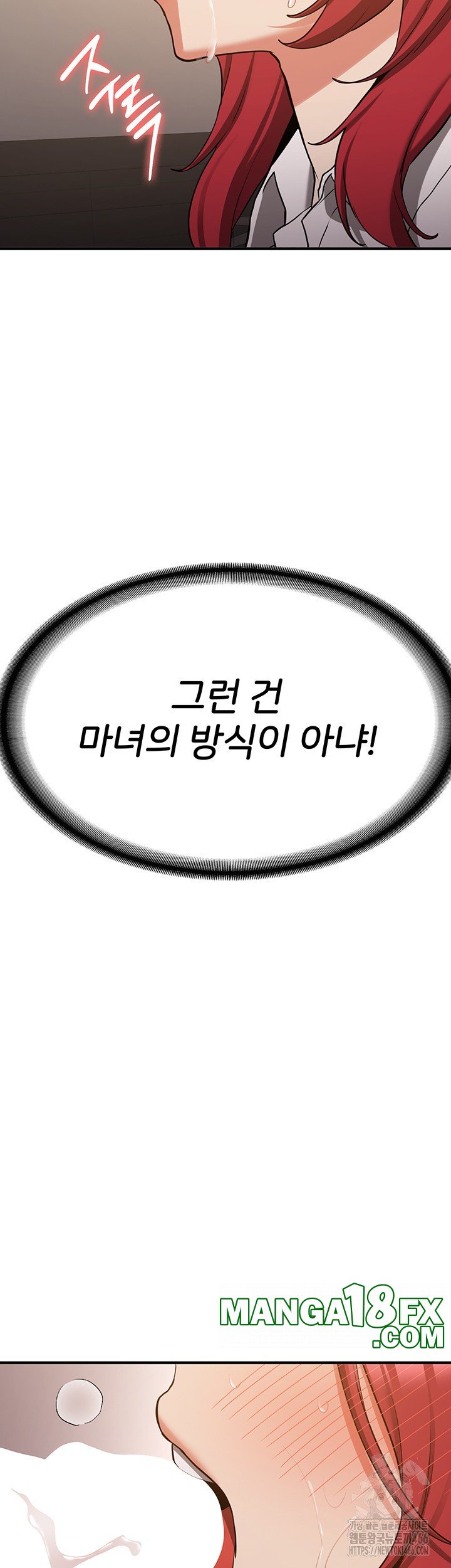 Your Girlfriend Amazing Raw - Chapter 72 [photo 33] - MangaPorn