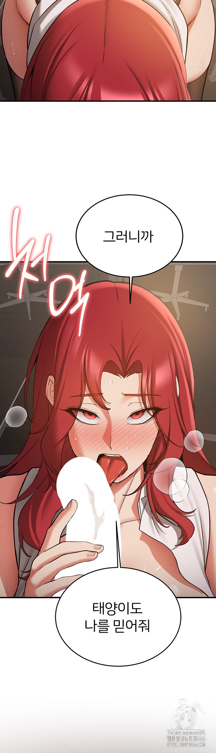 Your Girlfriend Amazing Raw - Chapter 72 [photo 35] - MangaPorn