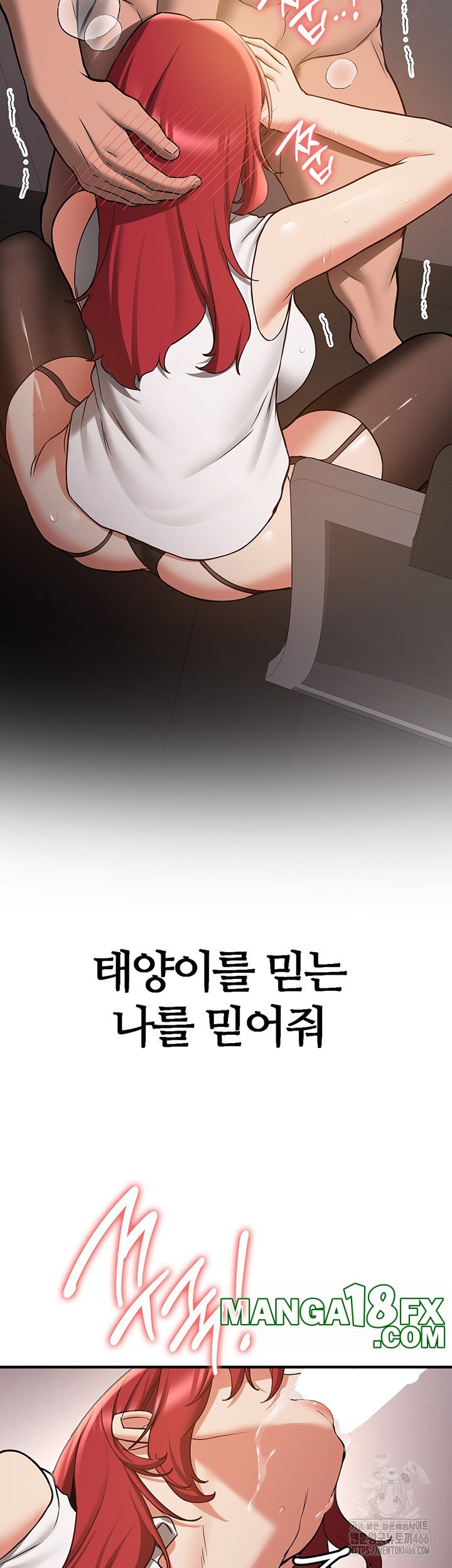 Your Girlfriend Amazing Raw - Chapter 72 [photo 39] - MangaPorn