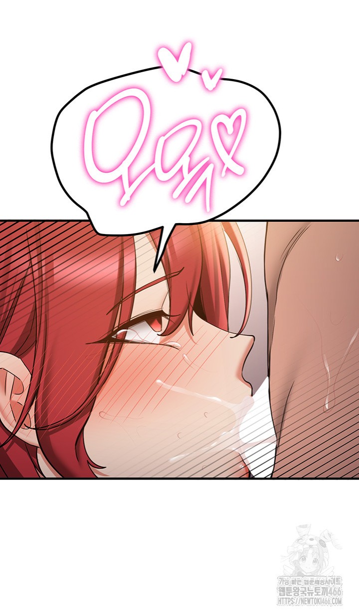 Your Girlfriend Amazing Raw - Chapter 72 [photo 41] - MangaPorn