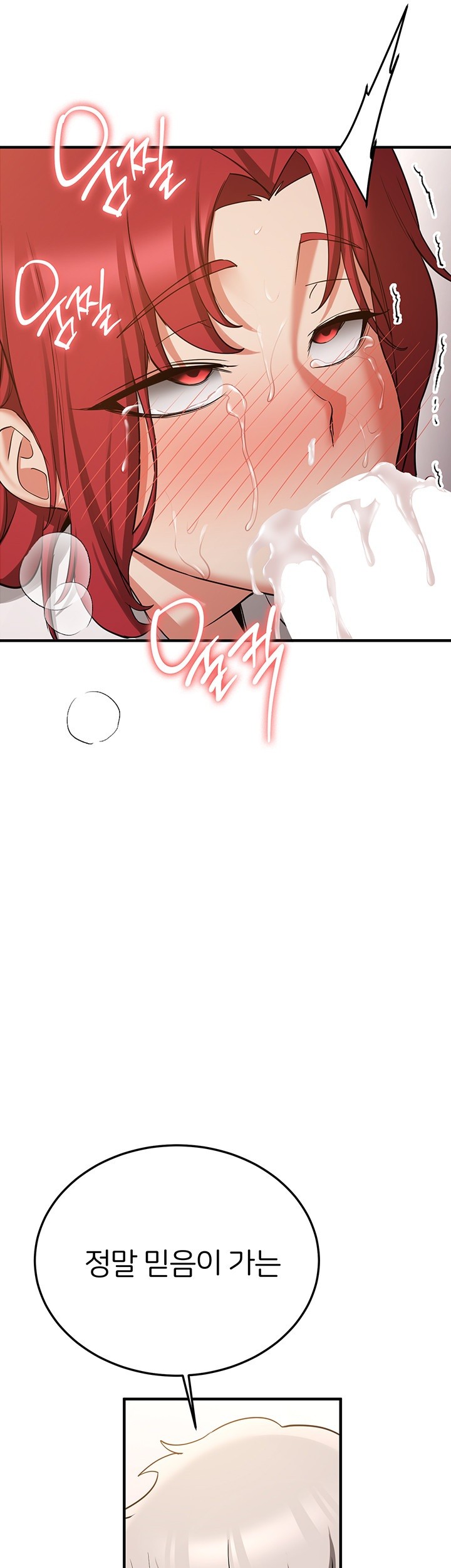 Your Girlfriend Amazing Raw - Chapter 72 [photo 61] - MangaPorn