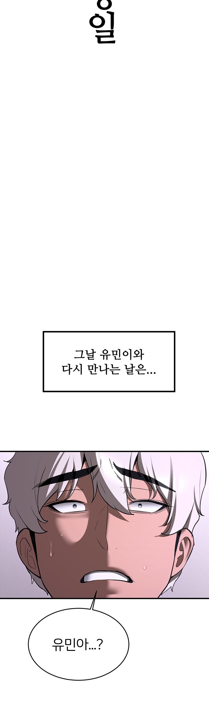 Your Girlfriend Amazing Raw - Chapter 72 [photo 65] - MangaPorn