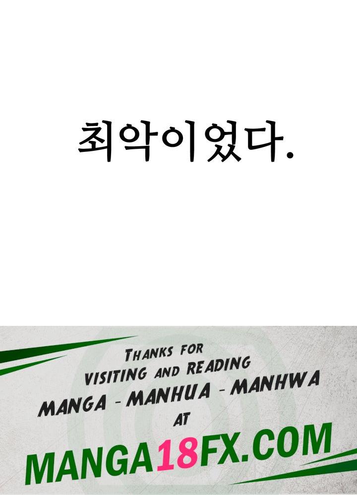 Your Girlfriend Amazing Raw - Chapter 72 [photo 66] - MangaPorn