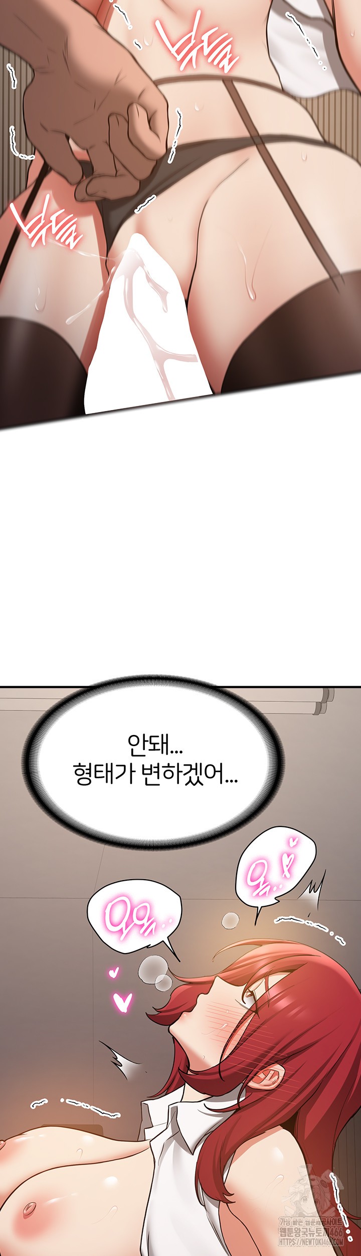 Your Girlfriend Amazing Raw - Chapter 72 [photo 7] - MangaPorn