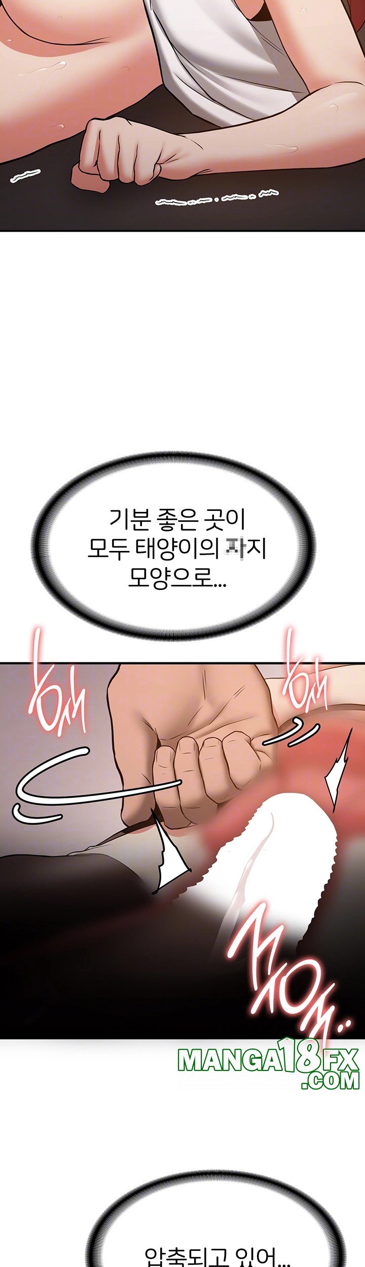 Your Girlfriend Amazing Raw - Chapter 72 [photo 8] - MangaPorn