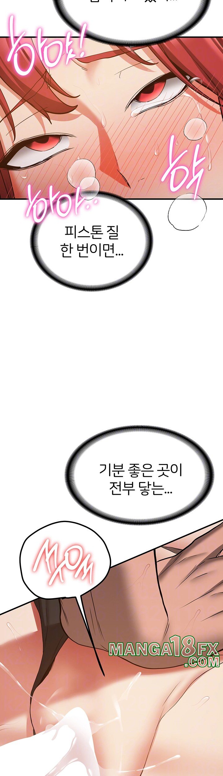 Your Girlfriend Amazing Raw - Chapter 72 [photo 9] - MangaPorn