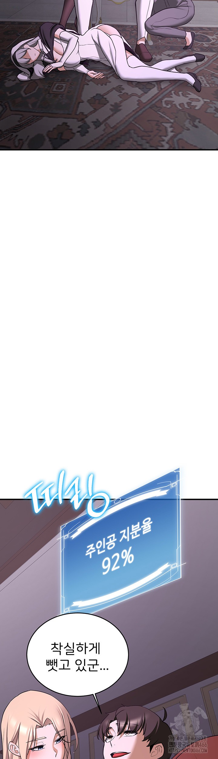 Your Girlfriend Amazing Raw - Chapter 73 [photo 15] - MangaPorn