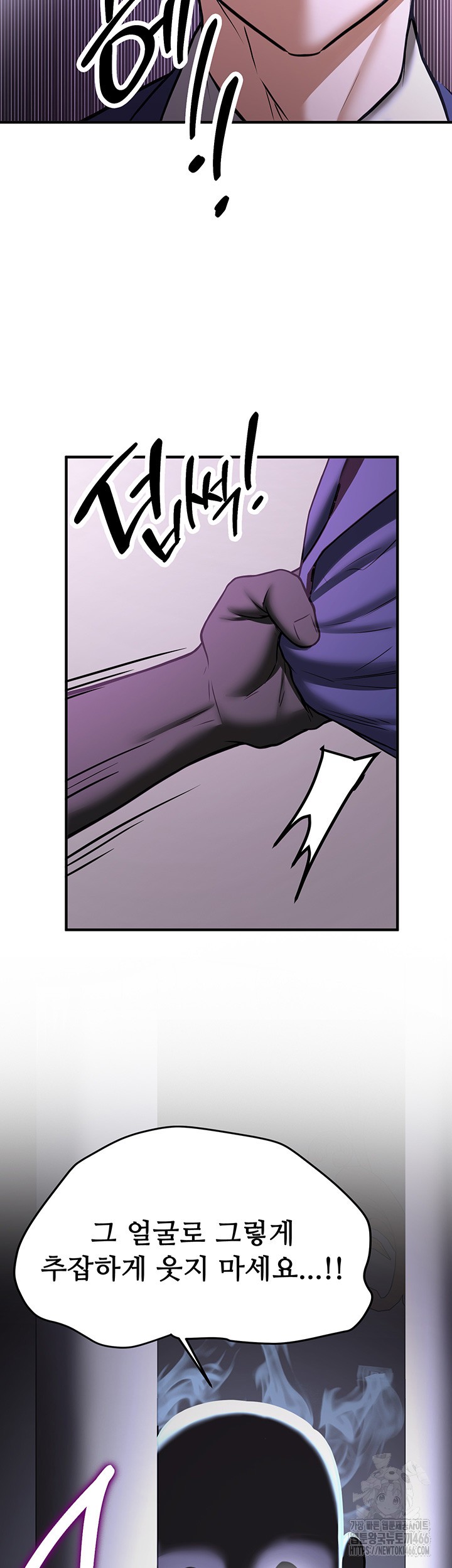 Your Girlfriend Amazing Raw - Chapter 73 [photo 22] - MangaPorn