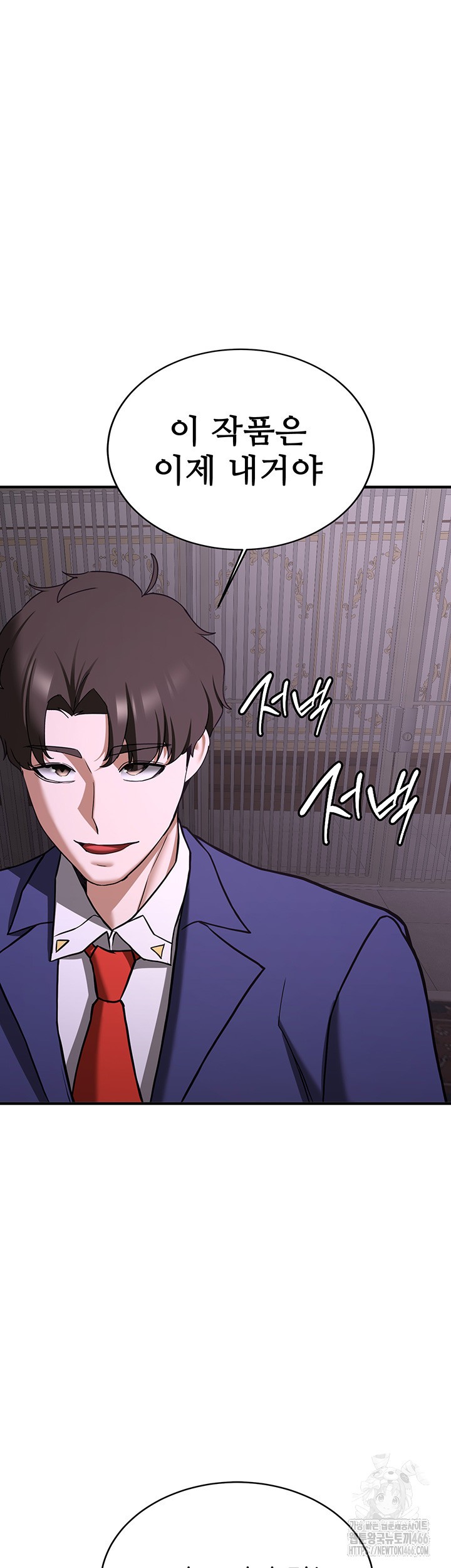 Your Girlfriend Amazing Raw - Chapter 73 [photo 26] - MangaPorn