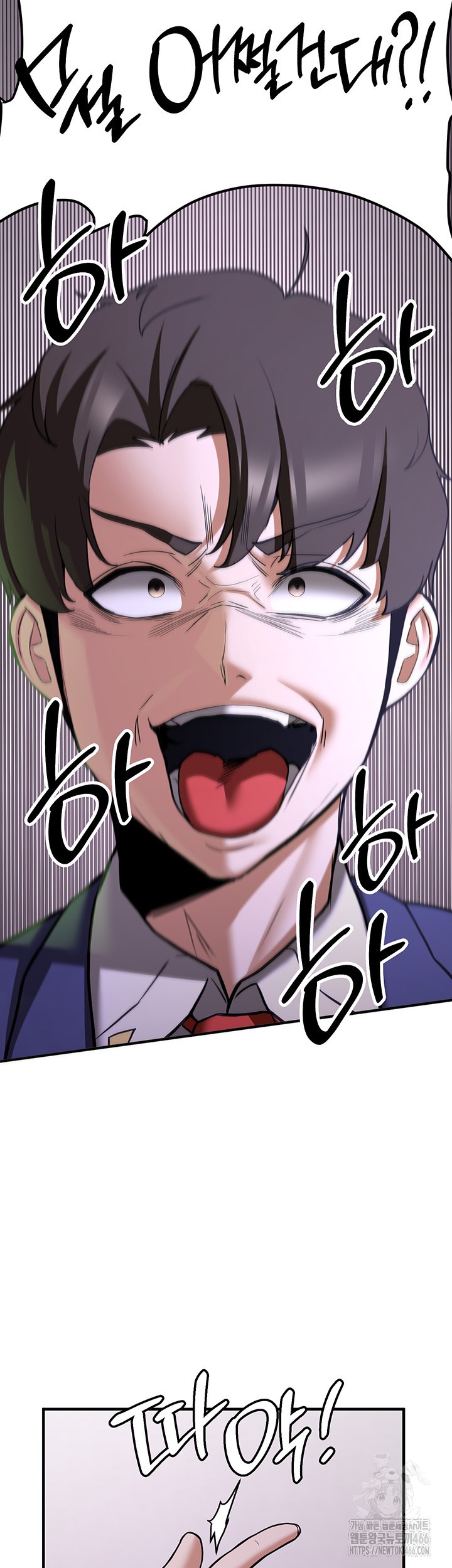 Your Girlfriend Amazing Raw - Chapter 73 [photo 29] - MangaPorn