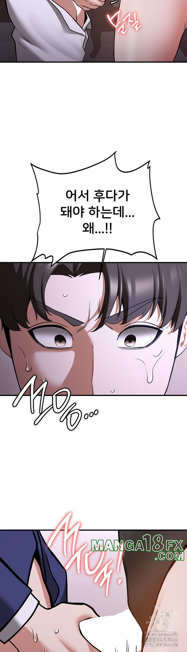 Your Girlfriend Amazing Raw - Chapter 73 [photo 40] - MangaPorn