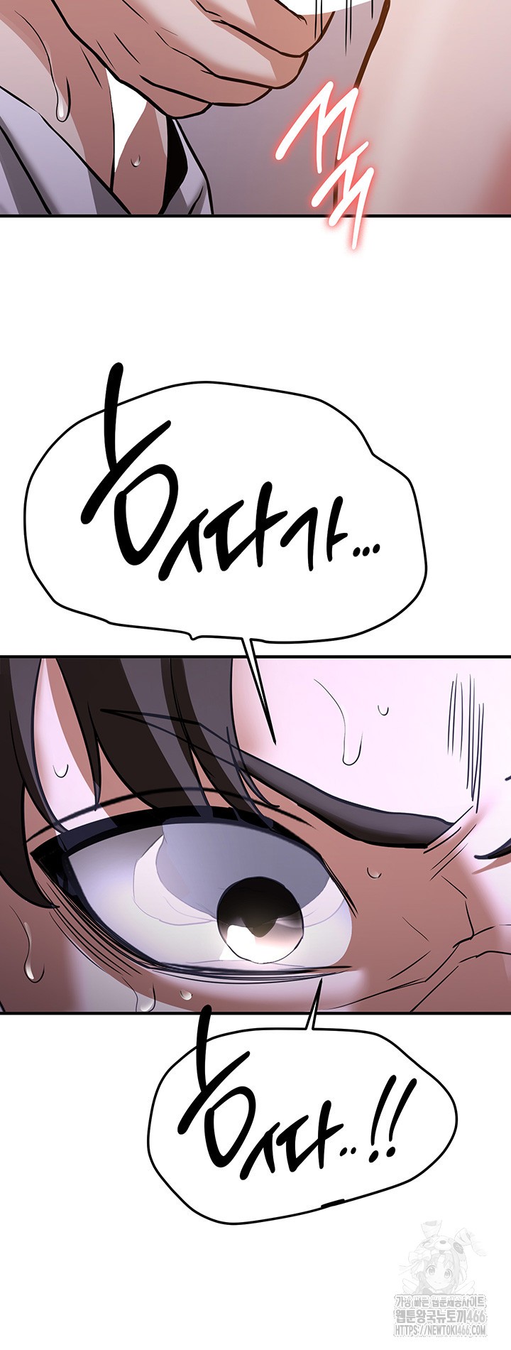 Your Girlfriend Amazing Raw - Chapter 73 [photo 41] - MangaPorn