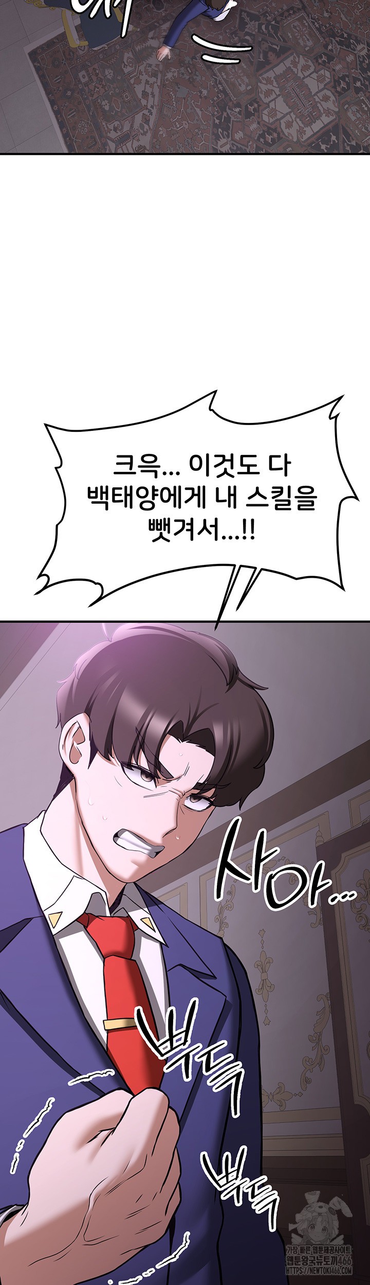 Your Girlfriend Amazing Raw - Chapter 73 [photo 45] - MangaPorn