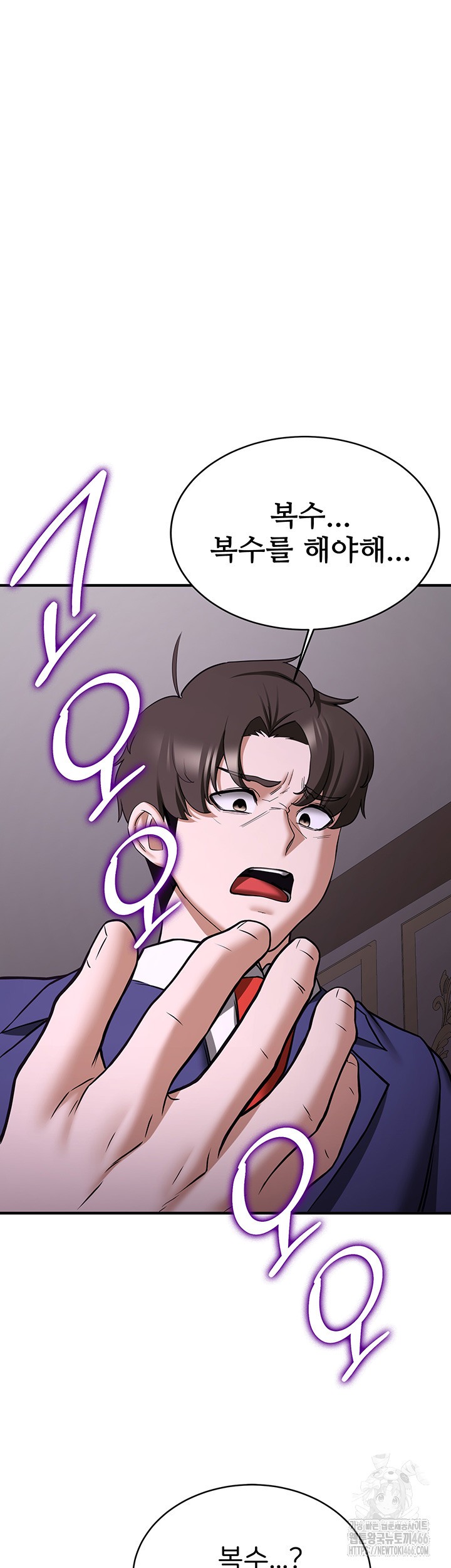 Your Girlfriend Amazing Raw - Chapter 73 [photo 48] - MangaPorn