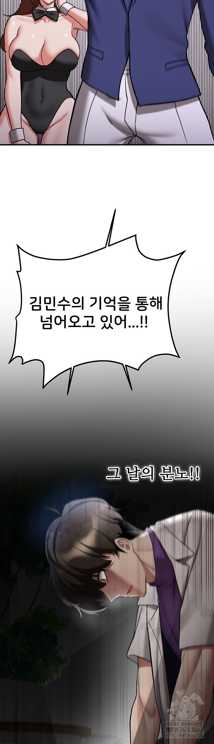 Your Girlfriend Amazing Raw - Chapter 73 [photo 50] - MangaPorn