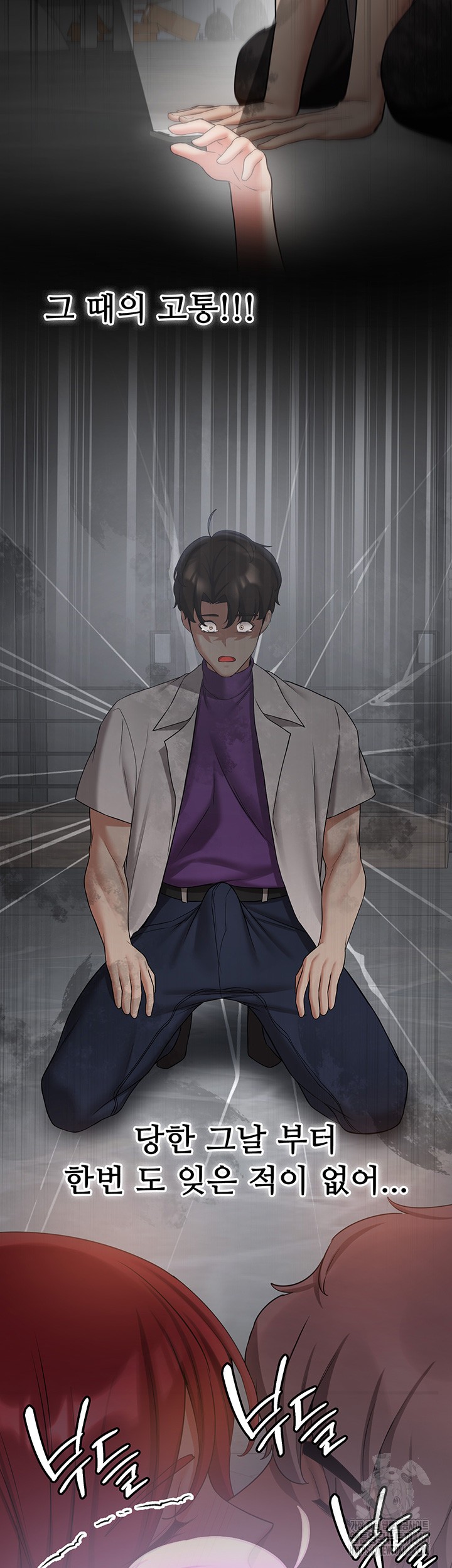 Your Girlfriend Amazing Raw - Chapter 73 [photo 51] - MangaPorn