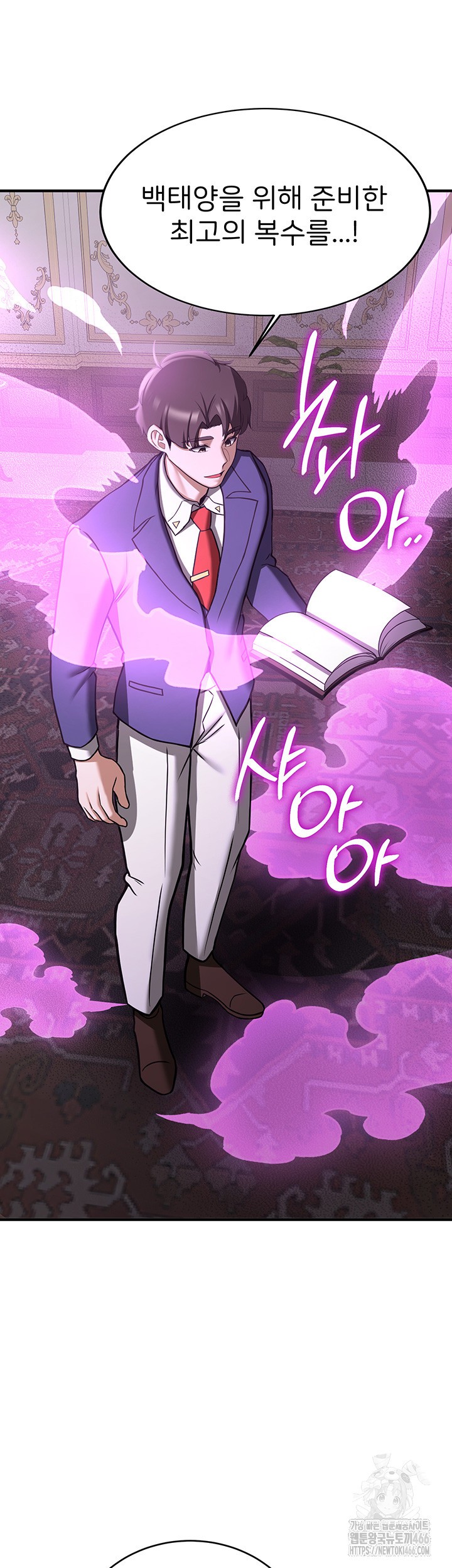 Your Girlfriend Amazing Raw - Chapter 73 [photo 54] - MangaPorn