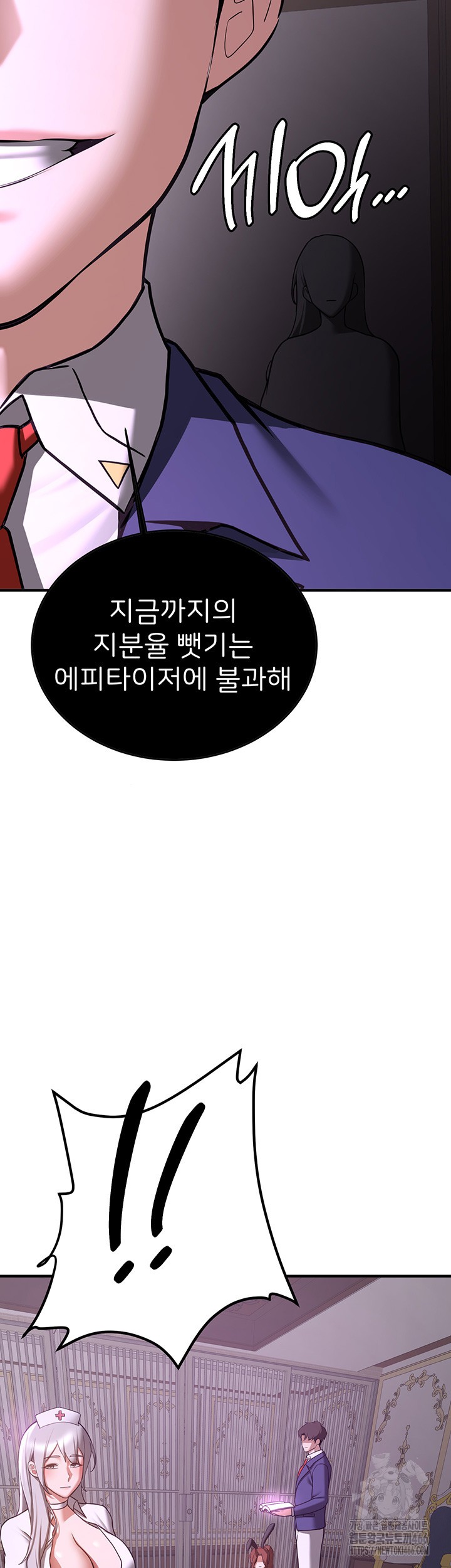 Your Girlfriend Amazing Raw - Chapter 73 [photo 56] - MangaPorn