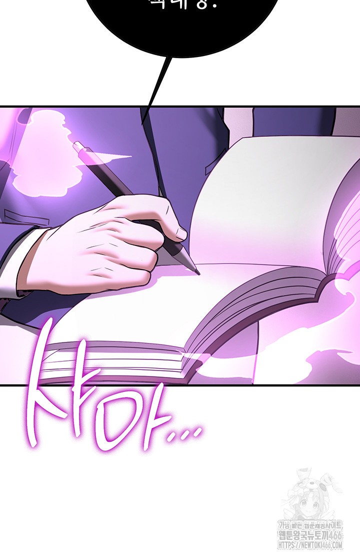 Your Girlfriend Amazing Raw - Chapter 73 [photo 59] - MangaPorn