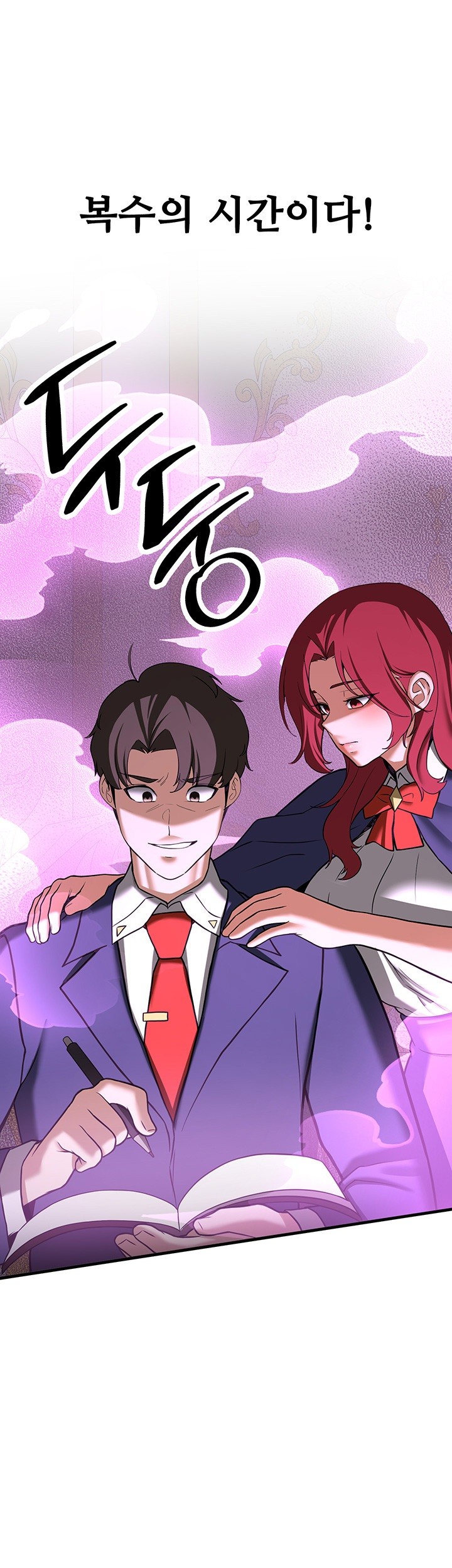 Your Girlfriend Amazing Raw - Chapter 73 [photo 60] - MangaPorn