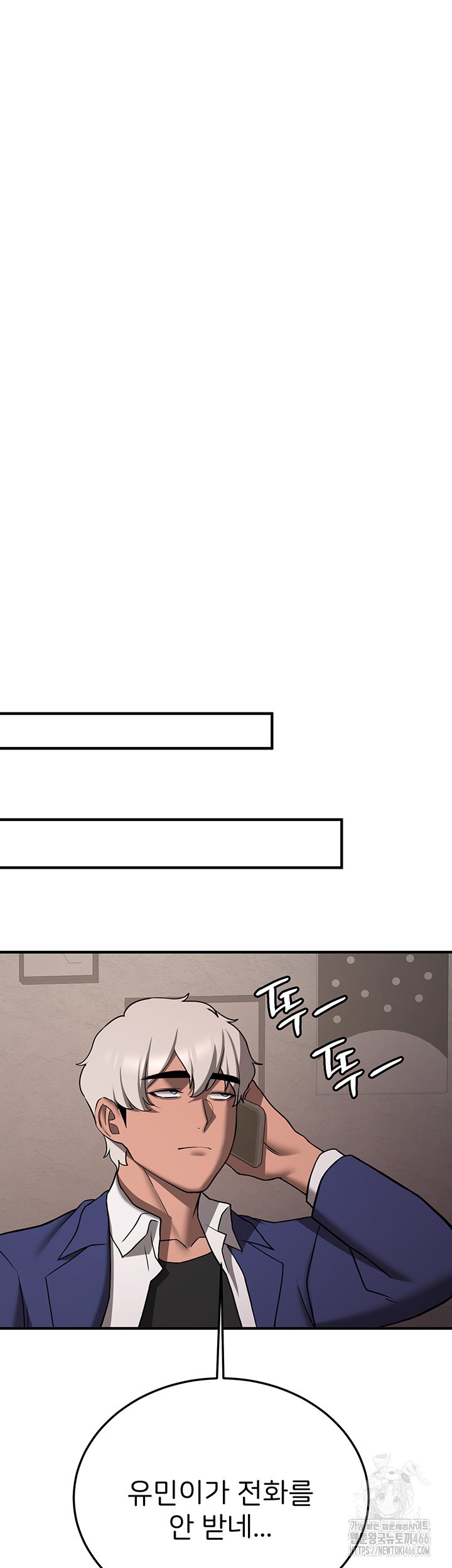 Your Girlfriend Amazing Raw - Chapter 73 [photo 61] - MangaPorn