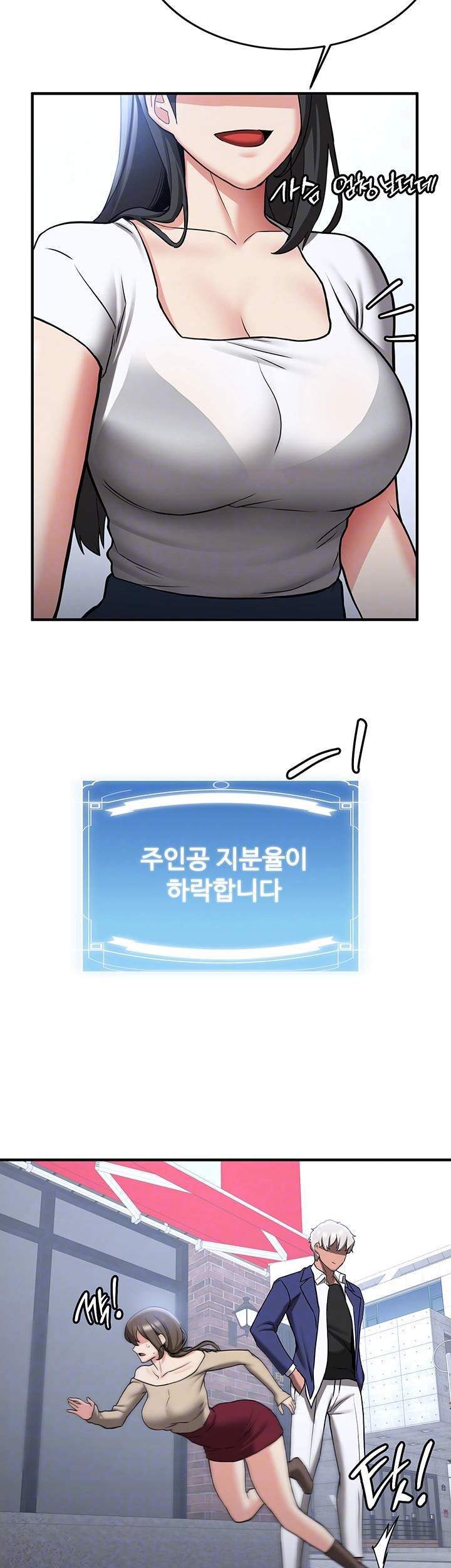 Your Girlfriend Amazing Raw - Chapter 73 [photo 9] - MangaPorn